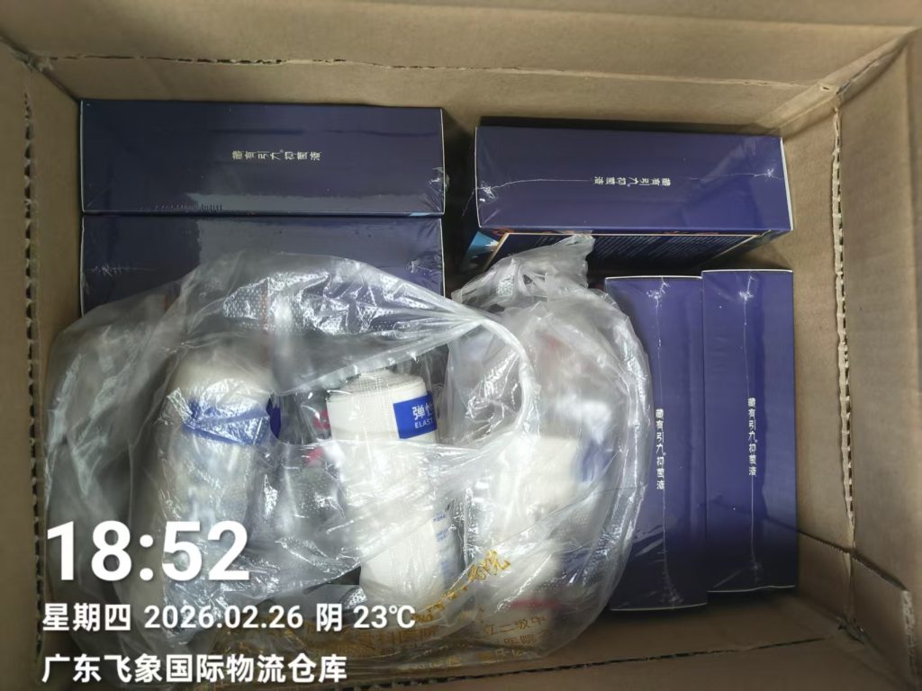 个人药品邮寄新加坡：HSA准入规则与飞象国际合规百科 - 飞象国际物流