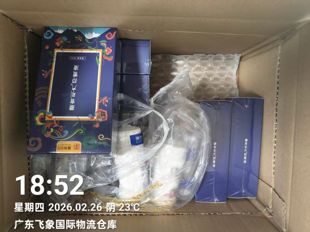 个人药品邮寄加拿大:CBSA准入规则与飞象国际合规百科 - 飞象国际物流