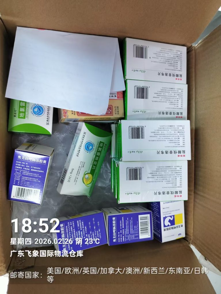 2026 拒绝盲目试错：为什么有些药能进澳洲却进不了新西兰？飞象国际独家解析 - 飞象国际物流